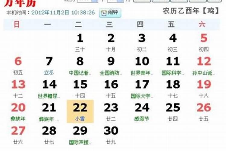 3月18日出生的属于什么星座