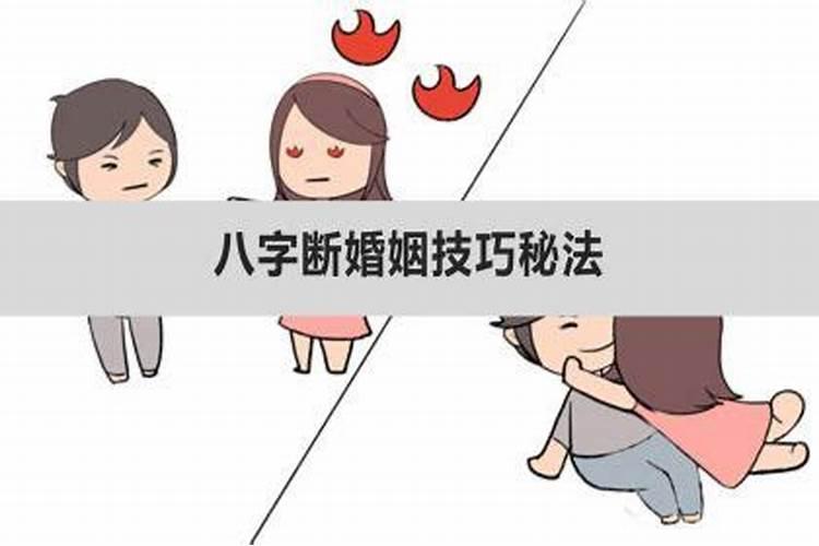 梦见黑龙是什么预兆女人怀孕了周公解梦