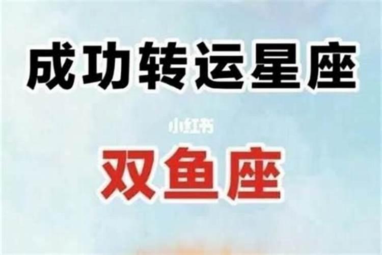 双鱼座适合干什么工作