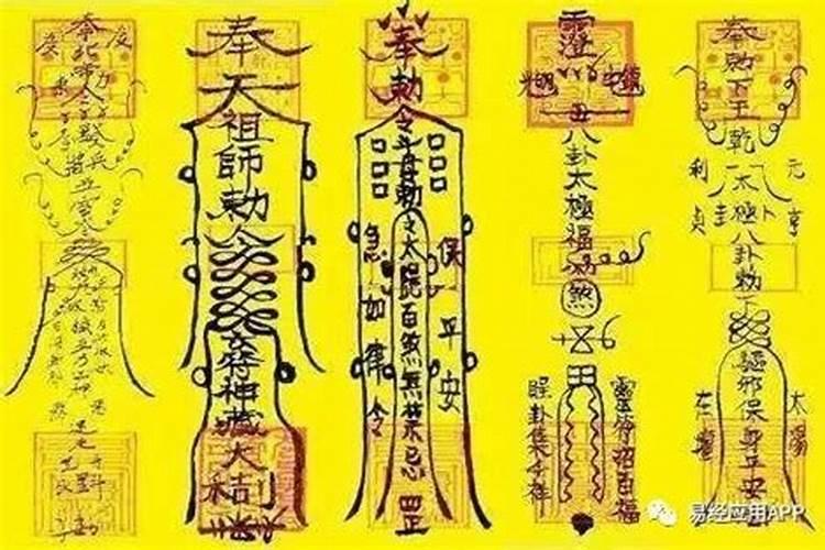 男命桃花旺的八字