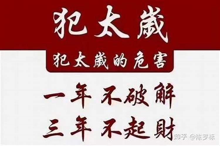 梦到男是什么意思