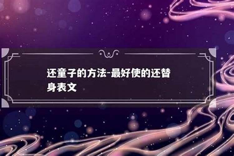 属羊的2023年7月感情运势如何