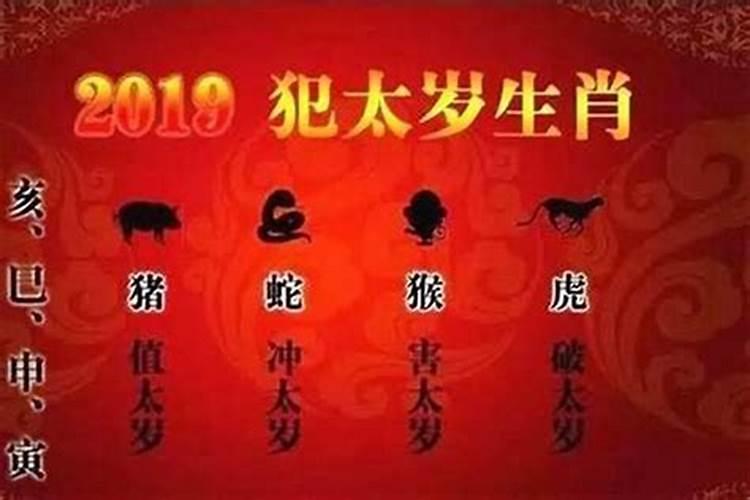 值太岁的最有效方法2023年