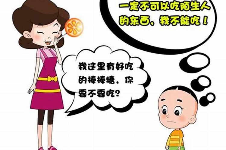 老公做梦到我怀个女孩意味着什么