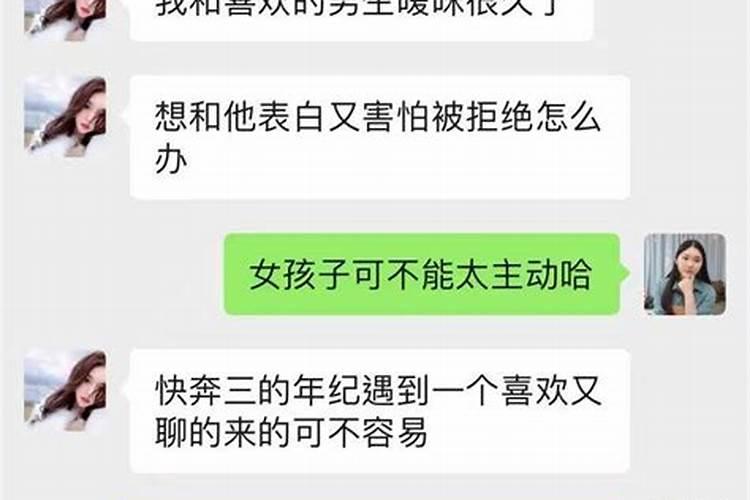 梦见女朋友和别的男生说话