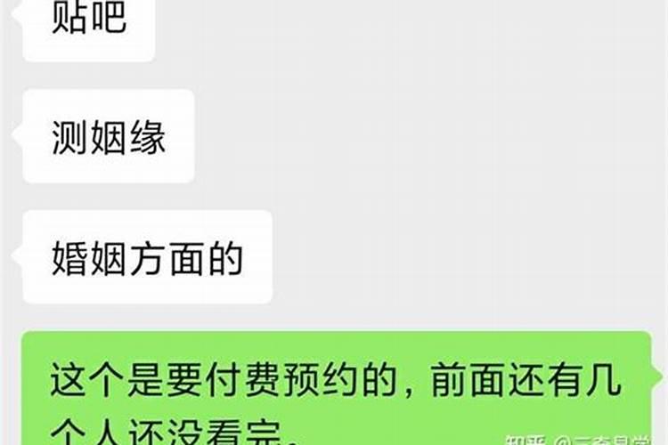 佛弟子可以算姻缘吗