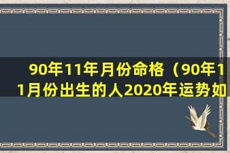 1982年阴历冬月28今年运势女