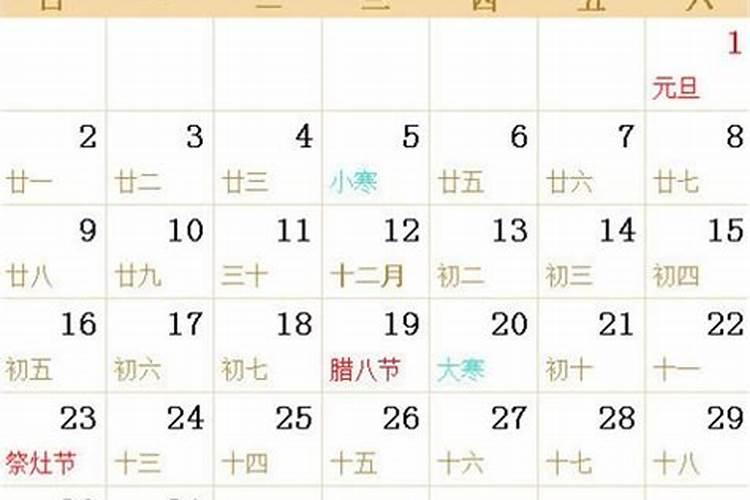 11月27号是什么星座