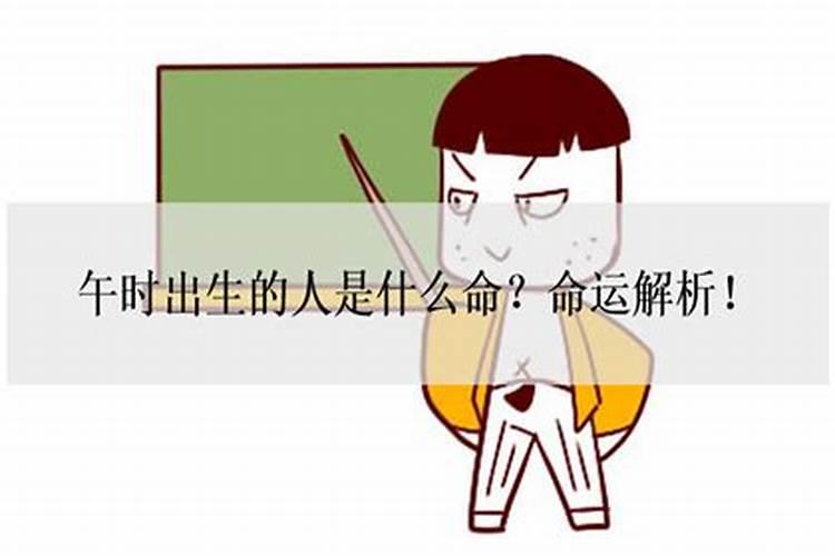 八字合婚有什么科学依据