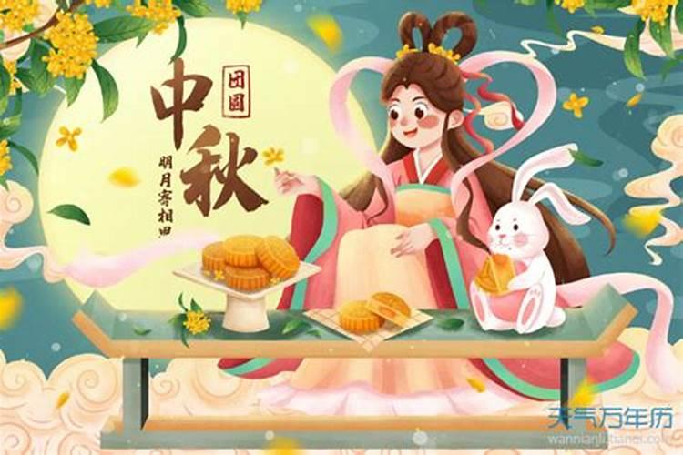 中秋节节日风俗是什么