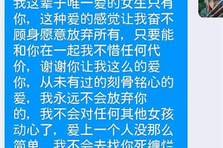 梦见女朋友和我分手了还是很伤心