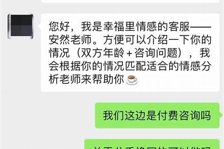 婚姻挽回恋爱技巧行业