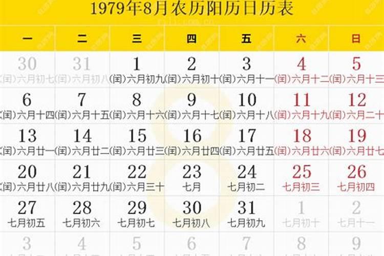 2023年犯太岁怎么样解决