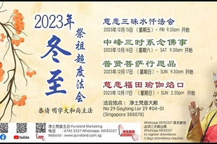 1983年属鸡2023年运势及运程