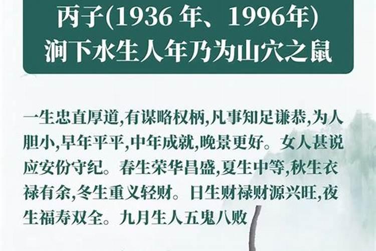 82年8月初9生今年运势