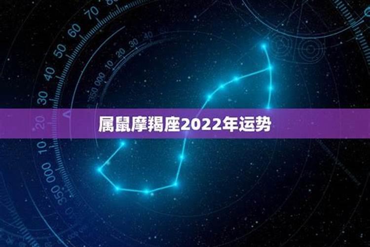 2021摩羯女运势