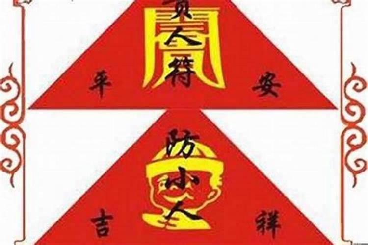 对小人宜宽防小人宜严