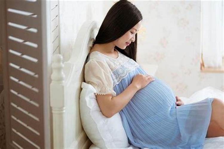 梦见女儿怀孕了什么意思周公解梦