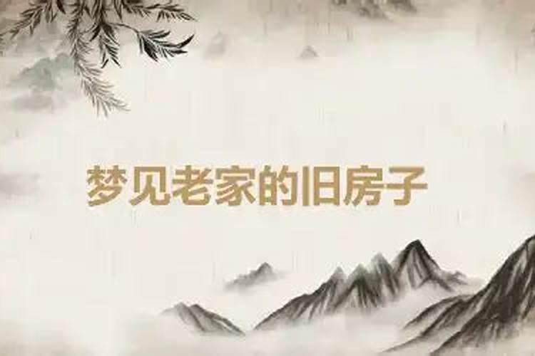 网站上八字算命准吗