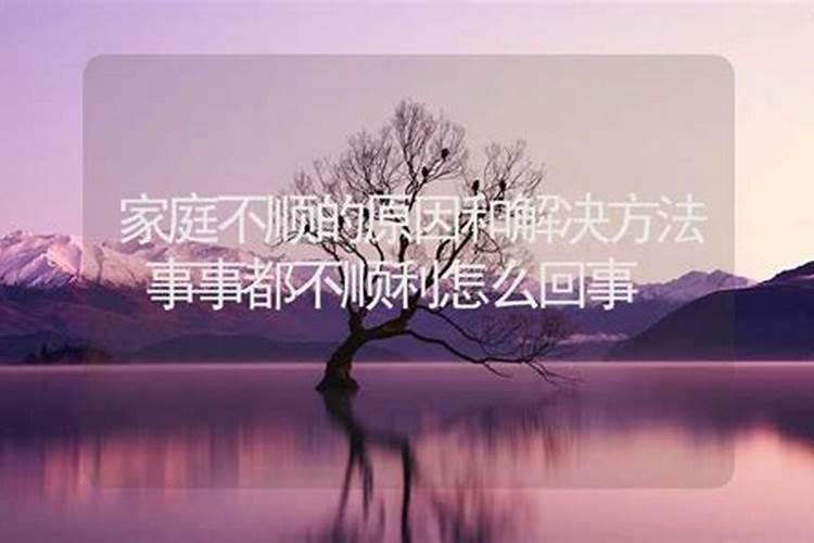 梦到家人生孩子了好不好呢