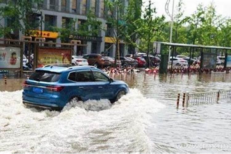 梦见下雨涨水把路淹了