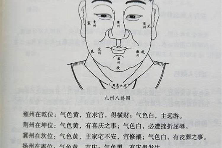 确山哪有看生辰八字的