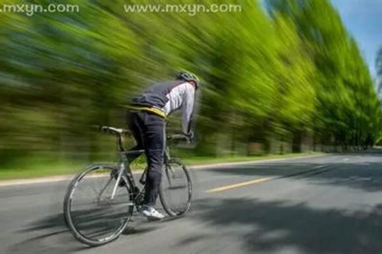 梦见骑自行车在公路上飞快的跑