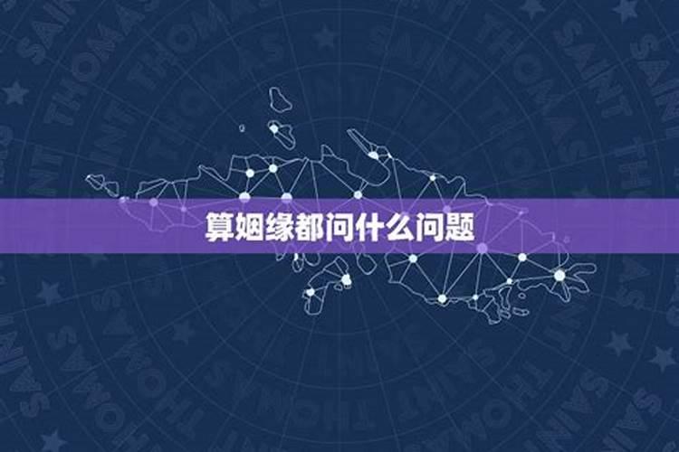 11月初一是什么星座