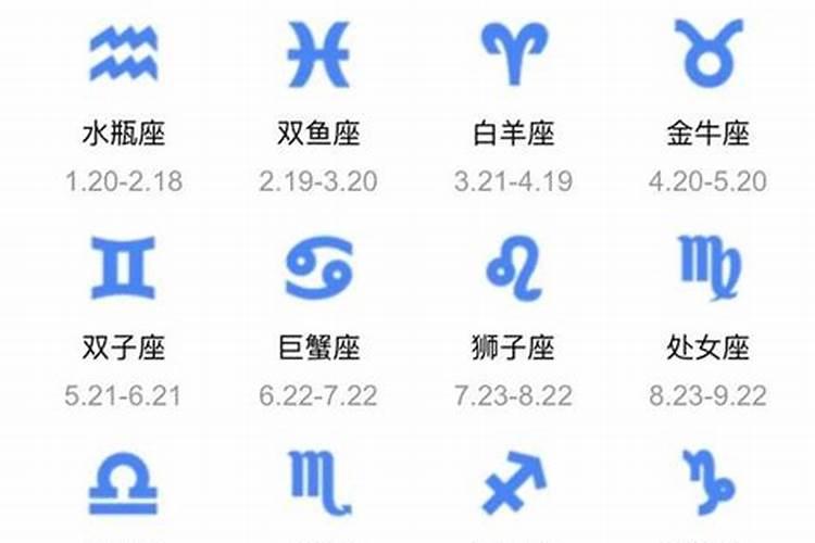阳历1.5什么星座？农历五月一号什么星座