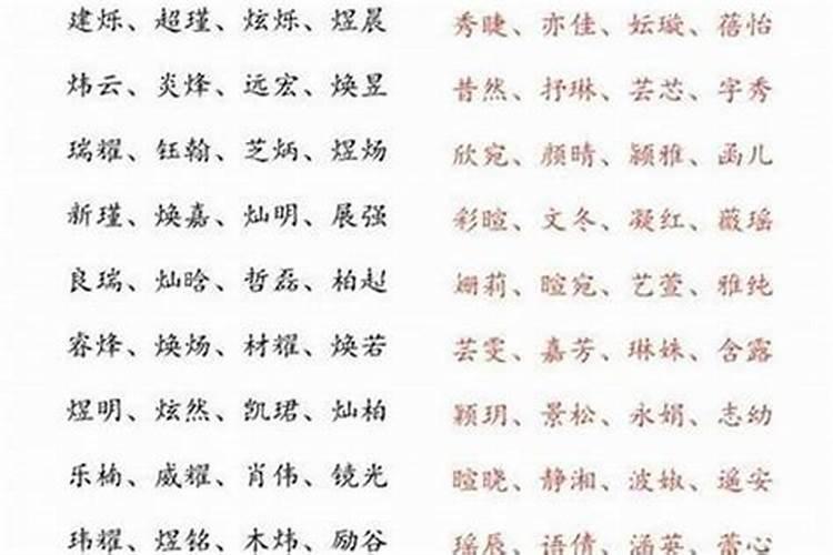 张姓属木水名字有哪些？大海水命的人取什么名字好