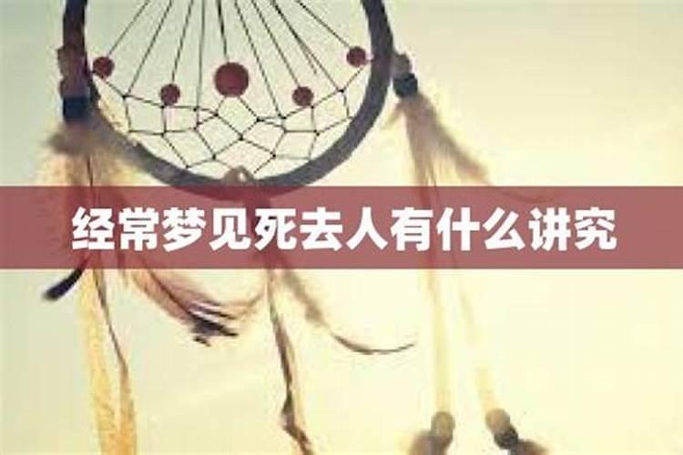 梦见灰尘扑面而来