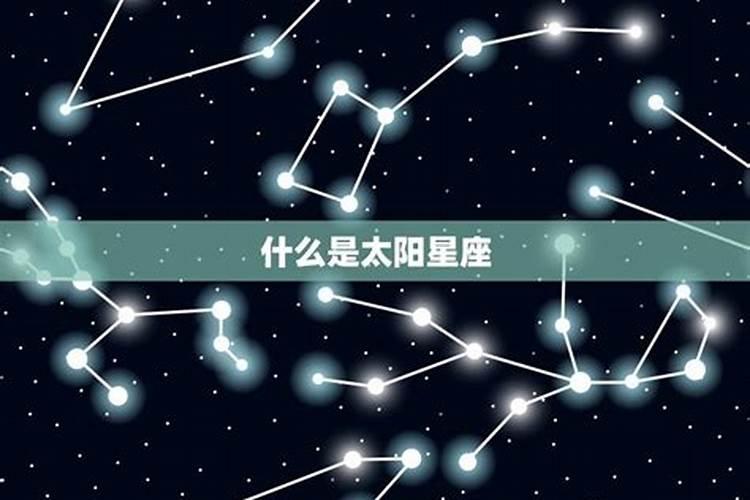 1月3日太阳星座是什么？一月二十三是什么星座的人