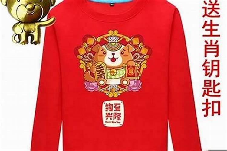 避太岁穿什么颜色的衣服