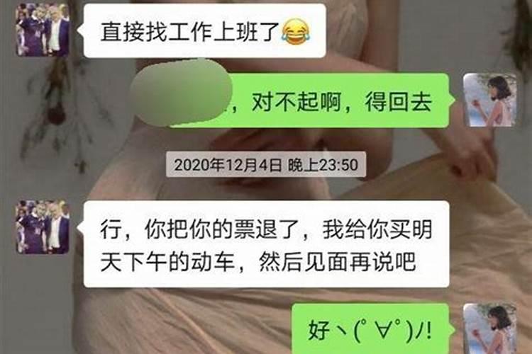 分手后梦到前任三次