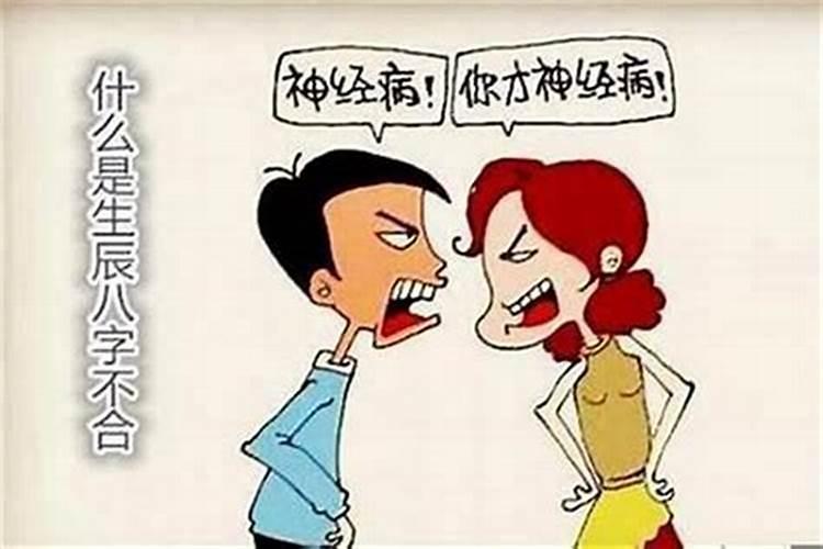 看孩子生辰八字适合干什么