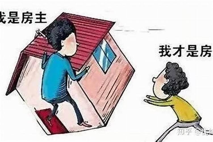 造房子是什么生肖动物？房子代表什么生肖动物