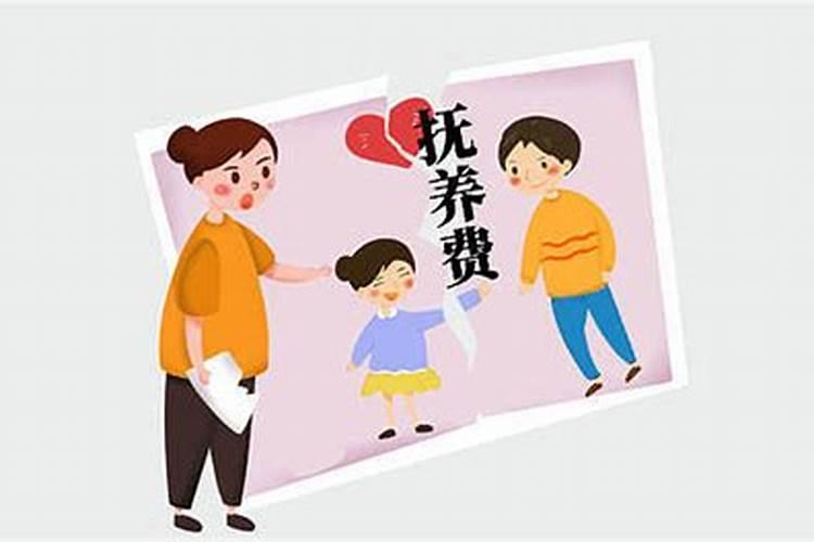 婚姻抚养费怎么算