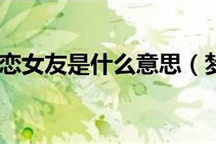 腊月间祖坟能除草吗为什么