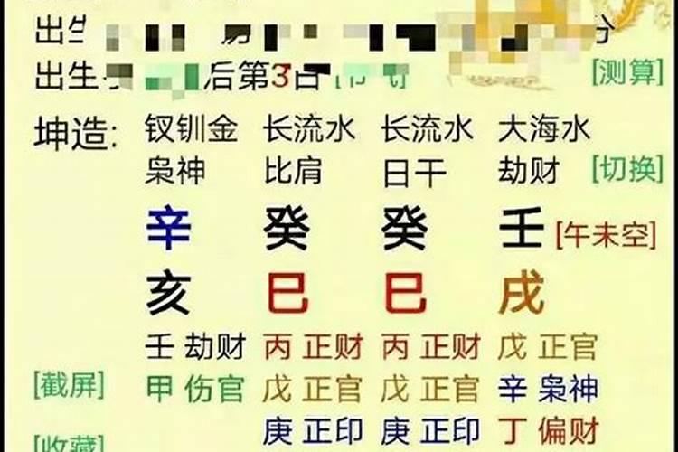 算姻缘都可以算出什么