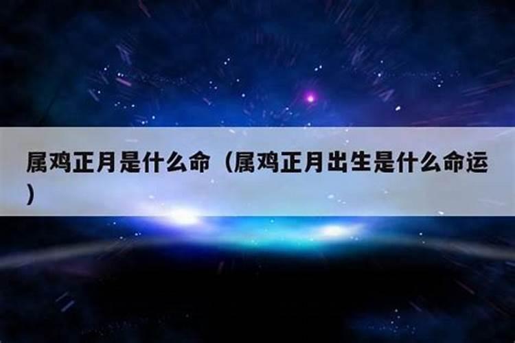 81年正月初二幸运色