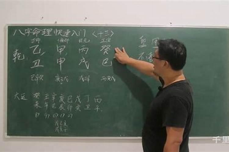 八字快速判断技巧