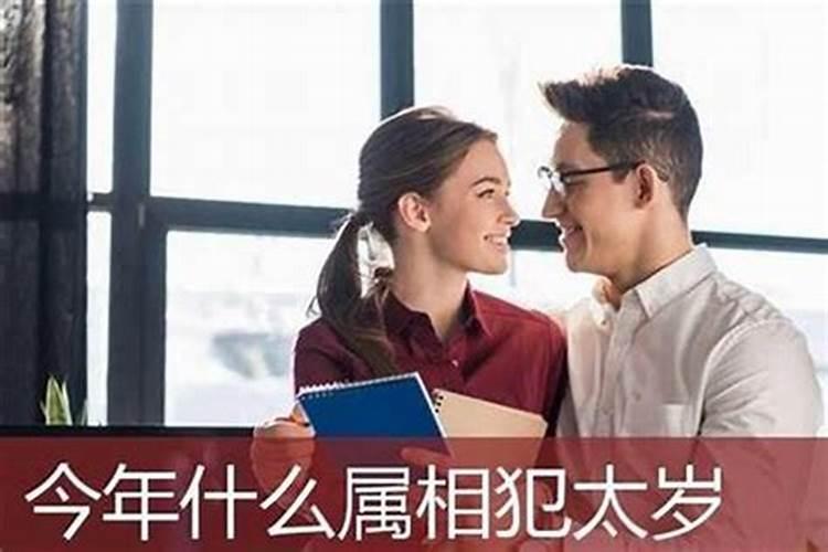 本命年如何提升考试运势