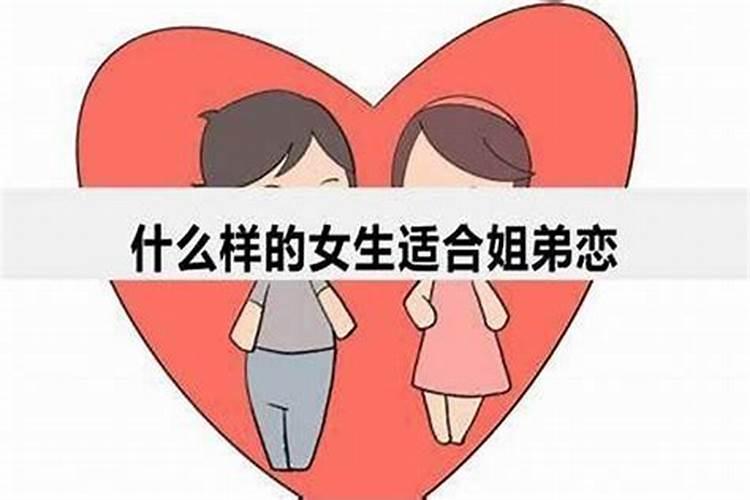 生肖虎和虎婚姻般配吗女