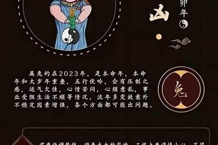 犯太岁的注意事项2020