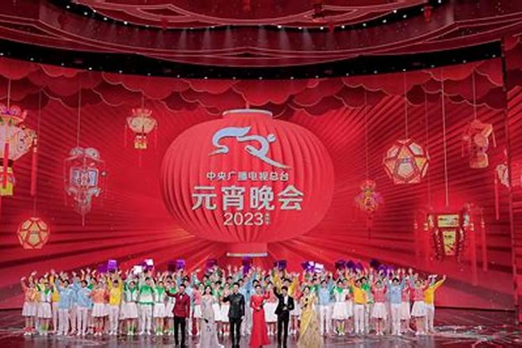 肖战元宵节在哪个台2023