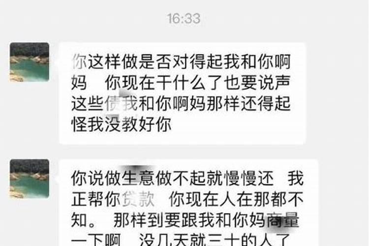 梦见自己欠阴债十几万