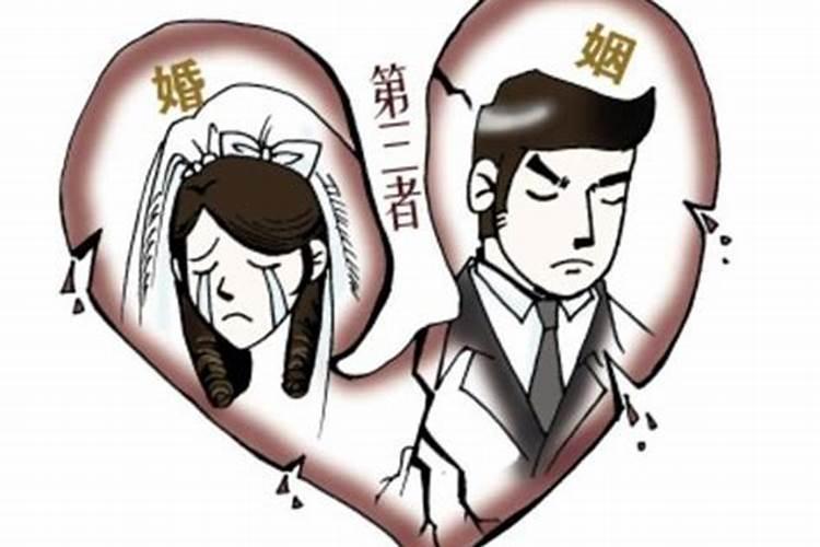 属猴男人出轨后会离婚吗