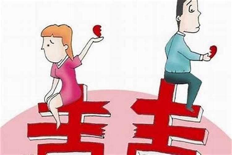 婚姻受阻怎么化解