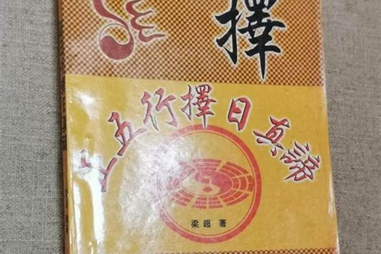 梦到前男友有意和好