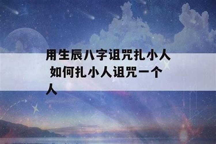 犯太岁2022带什么吉祥饰物好一点